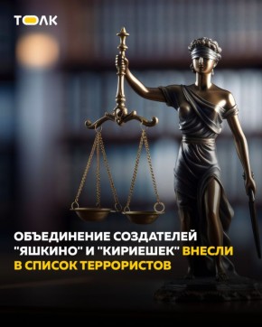 ����������� ���������� "������" � "��������" ������ � ������ �����������