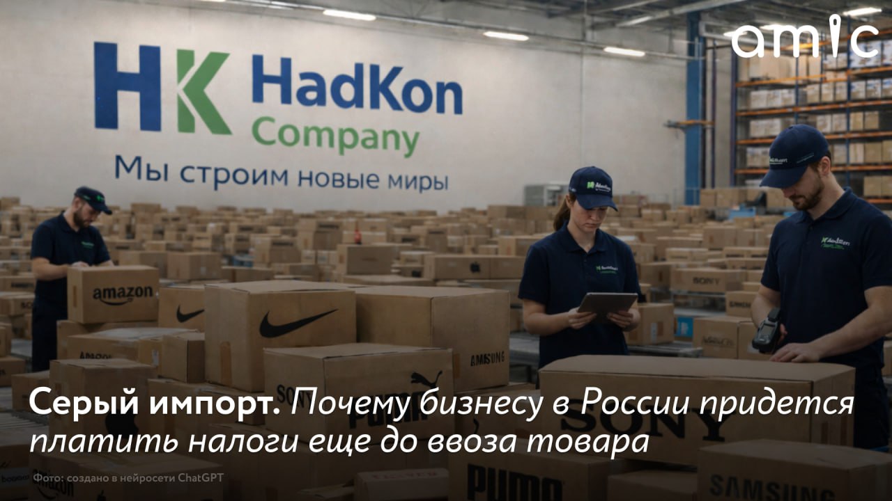 Правительство одобрило законопроект о создании системы подтверждения ожидания товаров — СПОТ