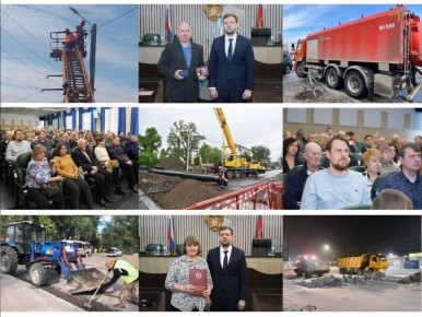 Уважаемые работники и ветераны сфер ЖКХ и бытового обслуживания!