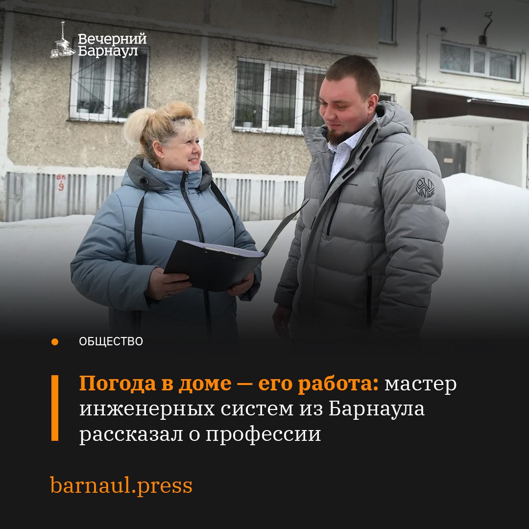 15 марта работники бытового обслуживания населения и жилищно-коммунального хозяйства отмечают профессиональный праздник