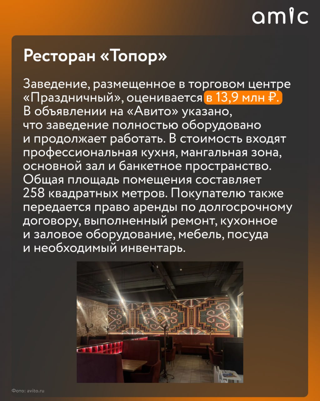 В 2025 и в 2026 году множество барнаульских заведений общепита объявили о закрытии В 2025 и в 2026 году множество барнаульских заведений общепита объявили о закрытии