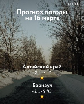 �� +3 �������� ���������� ����������� ������� �� ��� ���������� ���� 16 �����, ������� �� �������� ������������� ��������������