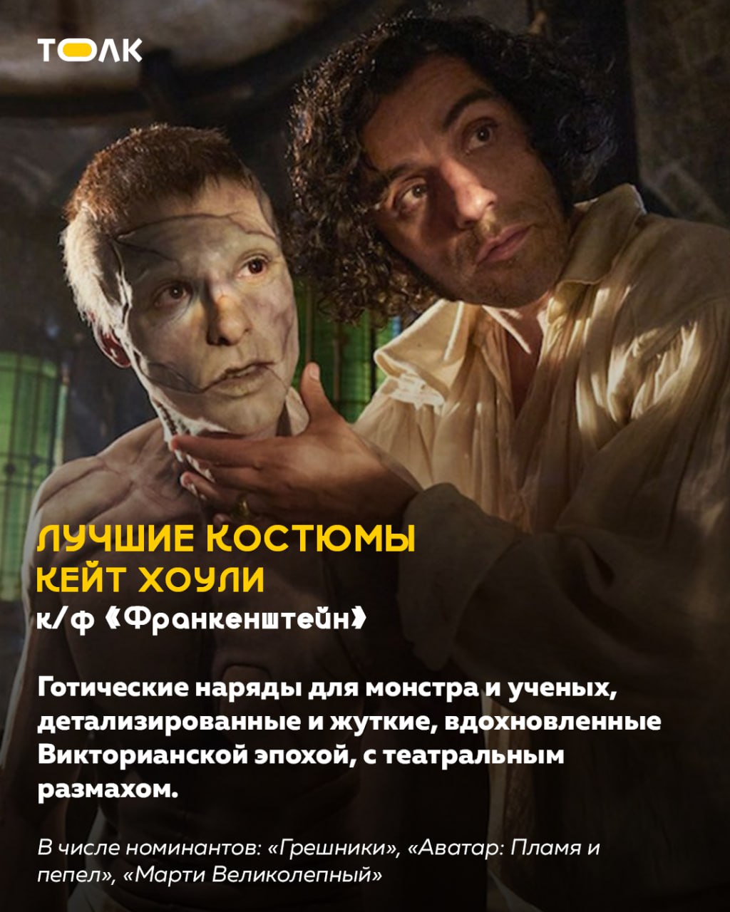 Состоялась 98-я церемония вручения премии "Оскар" Состоялась 98-я церемония вручения премии "Оскар"