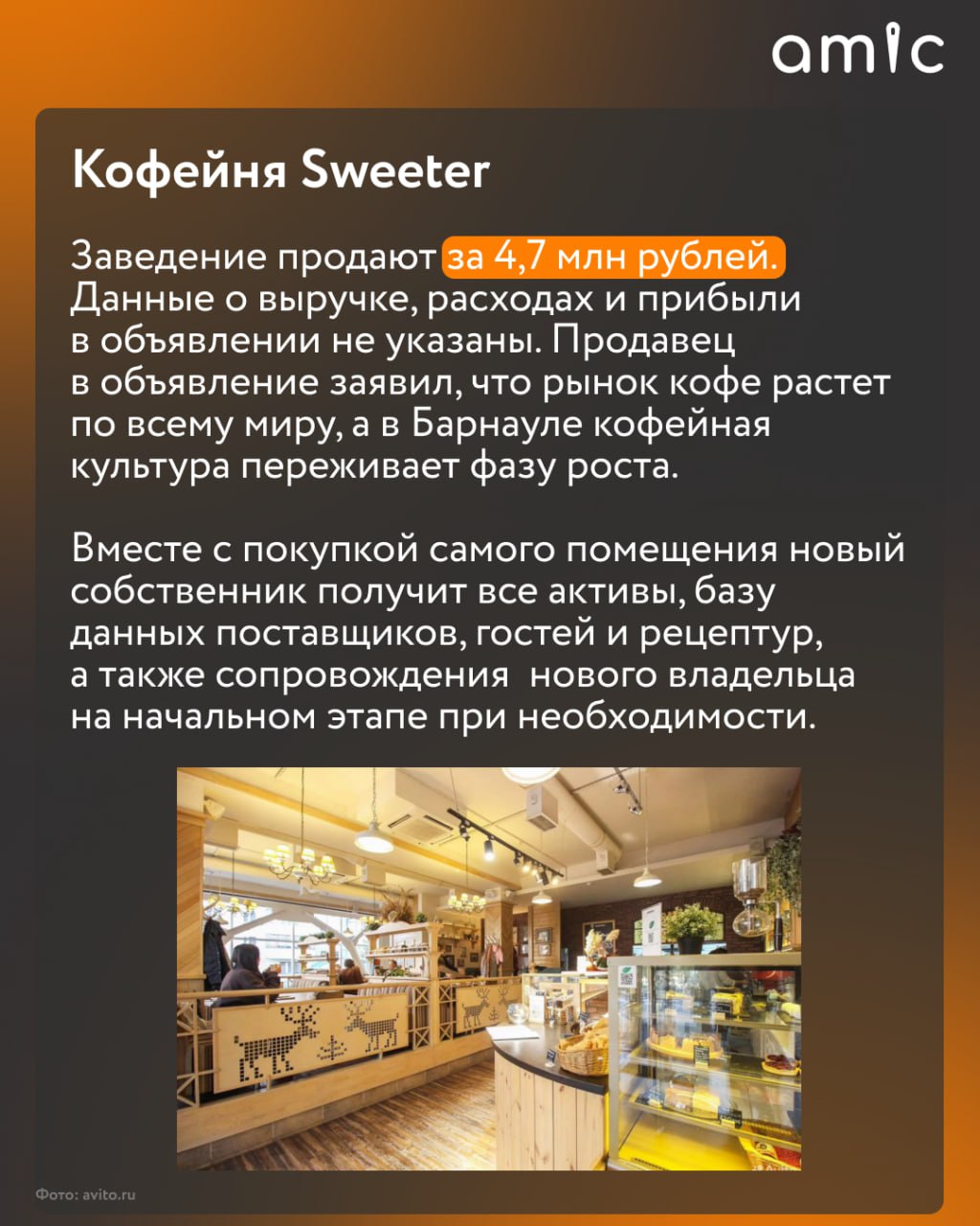 В 2025 и в 2026 году множество барнаульских заведений общепита объявили о закрытии В 2025 и в 2026 году множество барнаульских заведений общепита объявили о закрытии