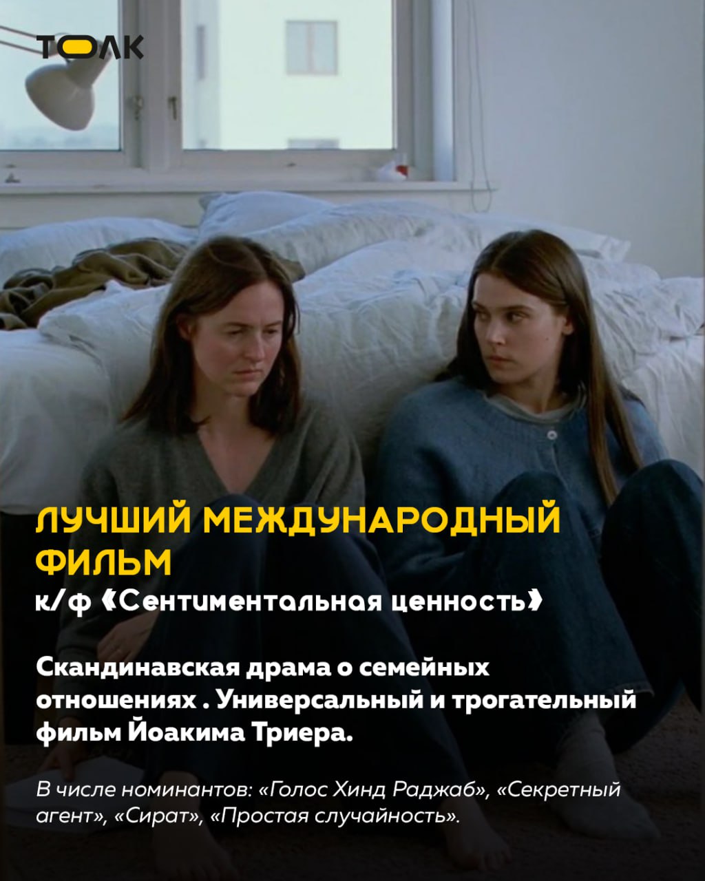 Состоялась 98-я церемония вручения премии "Оскар" Состоялась 98-я церемония вручения премии "Оскар"