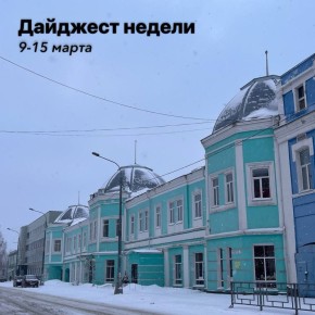 Короткий дайджест уходящей недели — 7 новостей, которые нужно знать