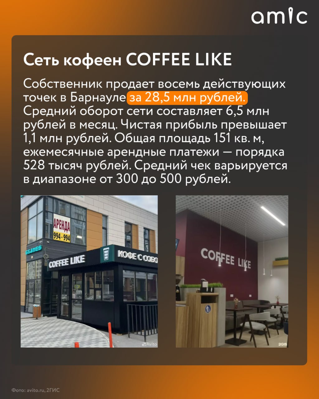 В 2025 и в 2026 году множество барнаульских заведений общепита объявили о закрытии В 2025 и в 2026 году множество барнаульских заведений общепита объявили о закрытии