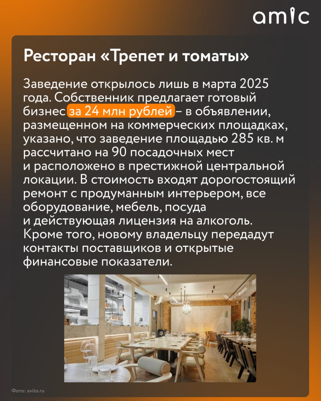 В 2025 и в 2026 году множество барнаульских заведений общепита объявили о закрытии В 2025 и в 2026 году множество барнаульских заведений общепита объявили о закрытии