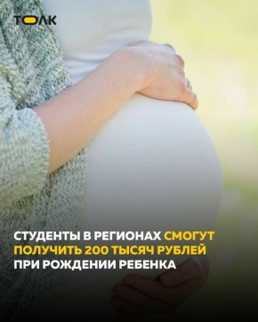 200 ���. ������ ������ �������� �������� ��� �������� �������