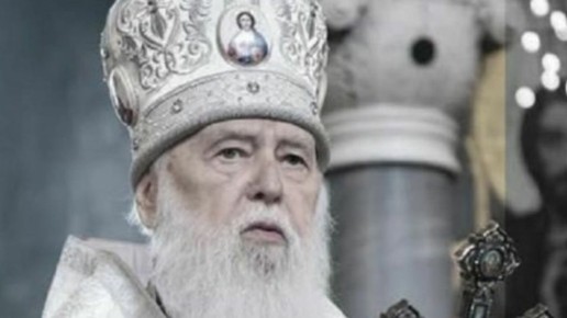 Патриарх Православной церкви Украины Филарет умер в возрасте 97 лет