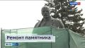 В Барнауле на площади Советов идёт ремонт памятника вождю мирового пролетариата