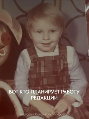 Вот кто каждый день работает над проектами «Катунь 24»