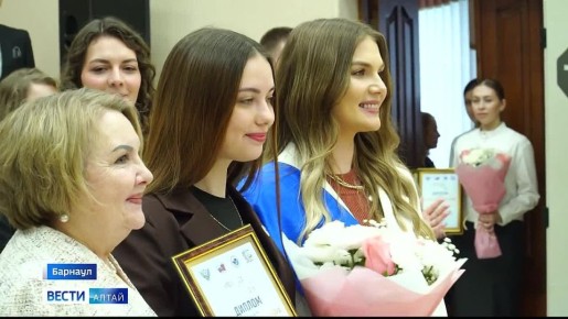 Имена лучших педагогов Алтайского края назвали в Барнауле