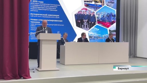 Итоги работы транспортной отрасли подвели на расширенном совещании Министерства транспорта Алтайского края