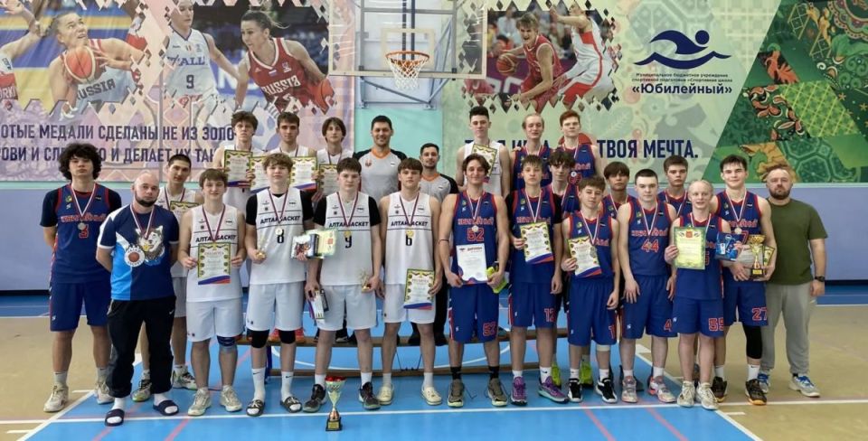 В Рубцовске прошёл баскетбольный турнир среди юниоров до 19 лет по программе 46-й Спартакиады спортивных школ