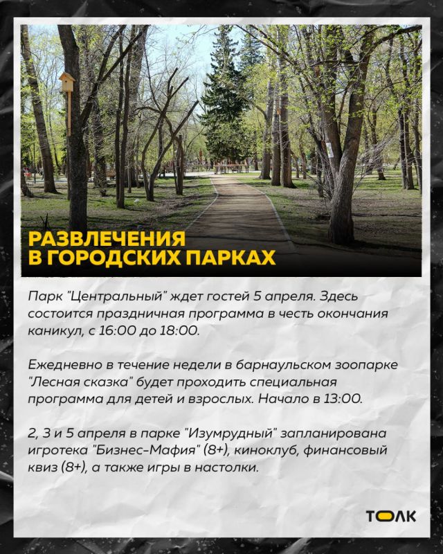 �������� �������� � ����� �������