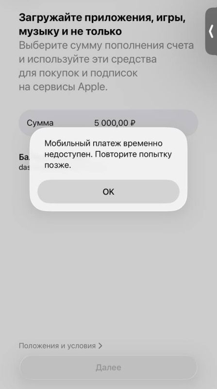 ���������� �������� Apple ID �� ����� ���������� �������� ����� ���������� ���������, �������� ��� �������