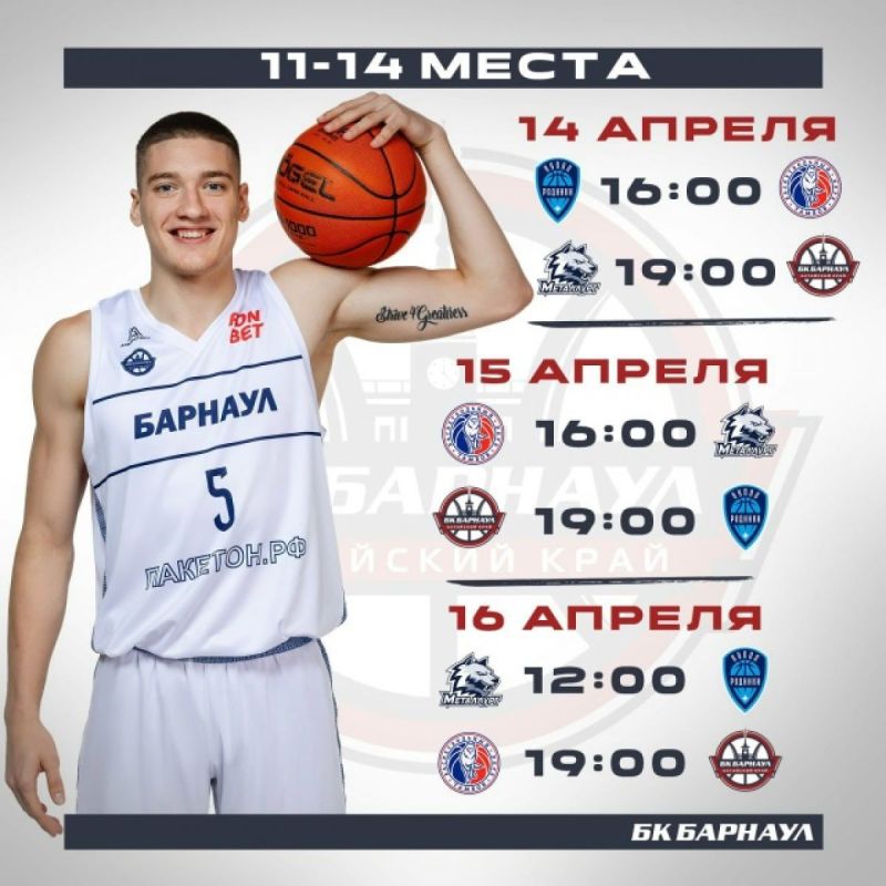 ������ ���������� ����� ������������� ��������� �� 1114-� ����� ������� � �������� 1416 ������