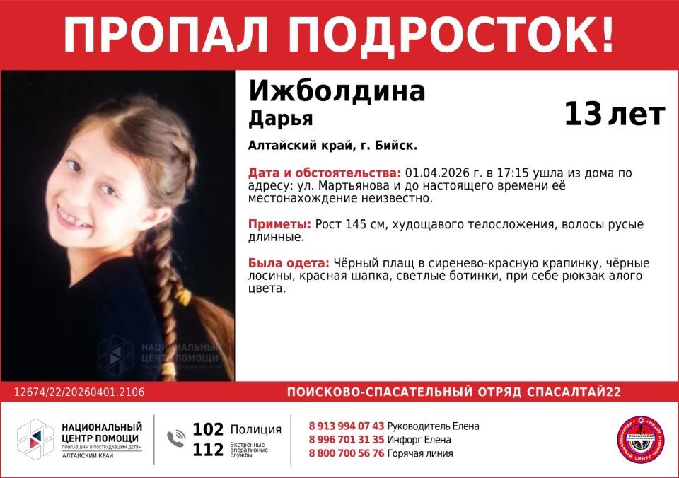 ������ ���������. � ������ ���� �� ���� � ������� 13-������ ����� ���������