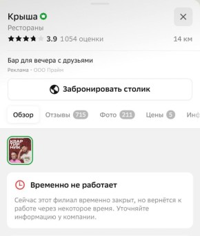 � �������� �������� ���-�������� ������