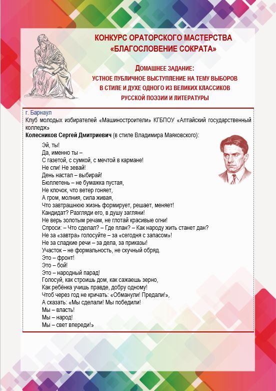 ������� �������������� ������� IX ��������� ��� �������� �������