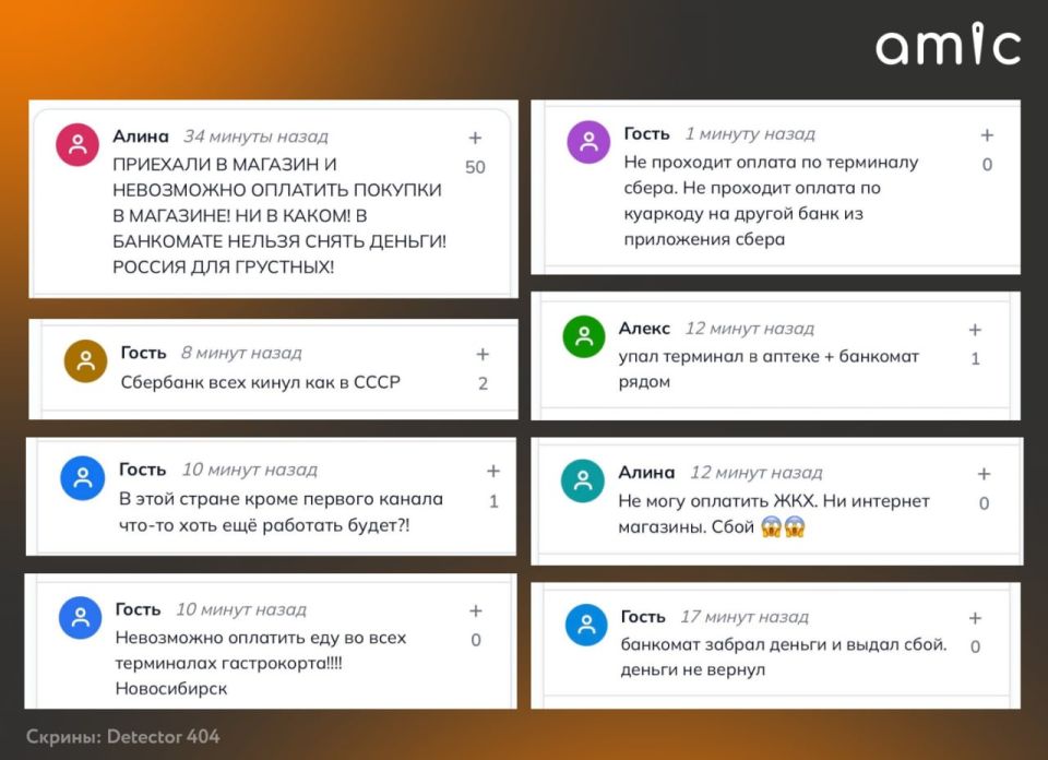 �������� ������ ������� Detector 404 �� ����� �� ������������ "��������" ������������ ������ 7,2 ����� ���, 3,8 ��� �� ��� �� ��������� ���