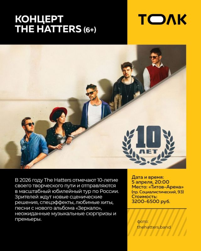 ����� �������� �� 4-5 ������