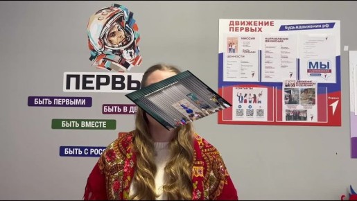 IX ��������� ��� �������� �������: ������� �������