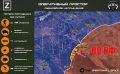 На Рубцовском направлении ВС РФ продвигаются в районе н.п. Александровка, сообщает "Оперативный простор":