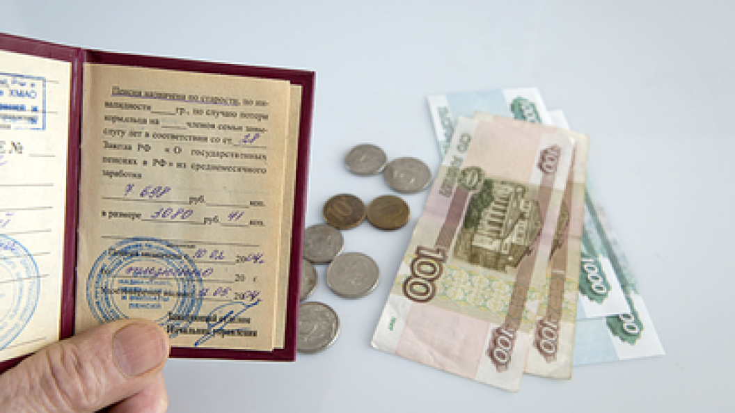 Кому положена пенсия в 2026 году: все подробности