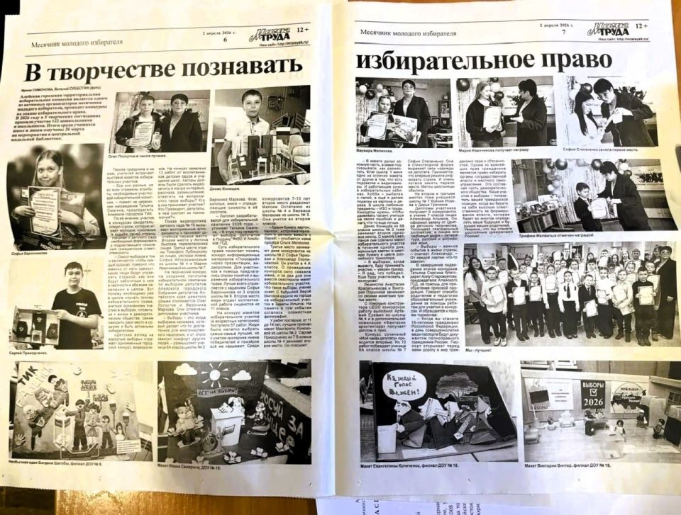 � ���������� ��������� ������������� �����: � ����� ����� � �������� ������������� �����