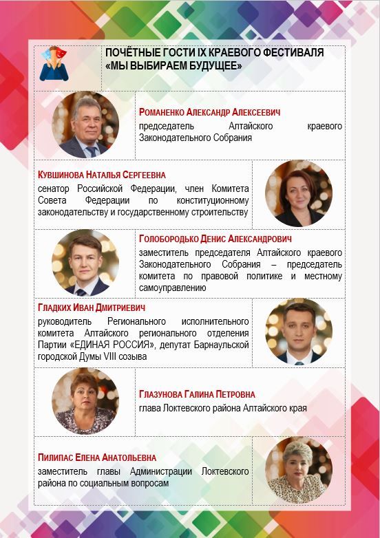 �� ������ ��������: �������� ����� � ����� ���� IX ��������� ��� �������� �������