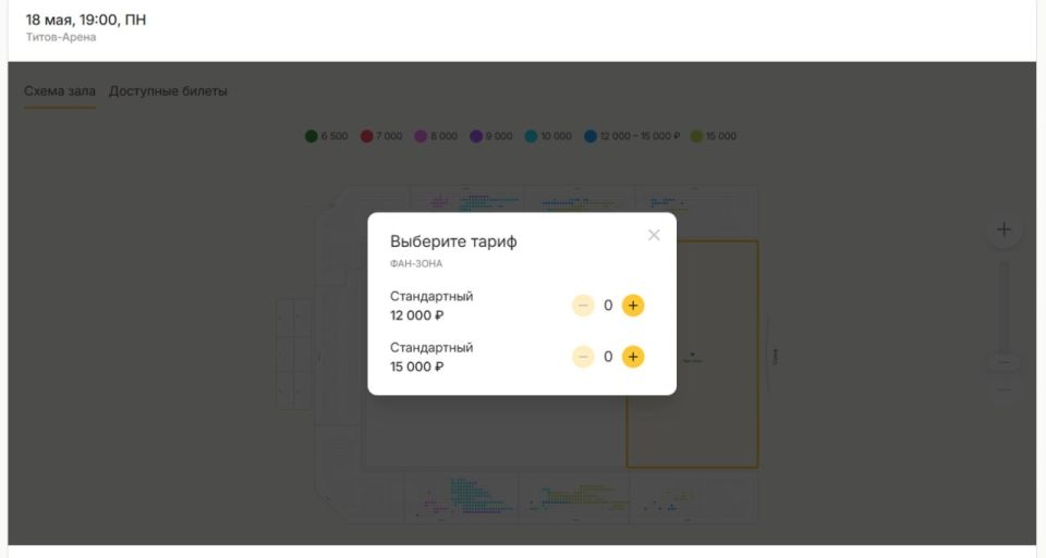 � �������� ������ �� "���������" ����� � 2 ���� ������, ��� � ������������