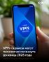 �������� ������������ VPN �������� � ����� 2026 ����, ������� ���������� �������� INSYTE Electronics ������ ��������