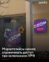 ����������: Wildberries � Ozon ������ ������������ ������ ��� ���������� VPN