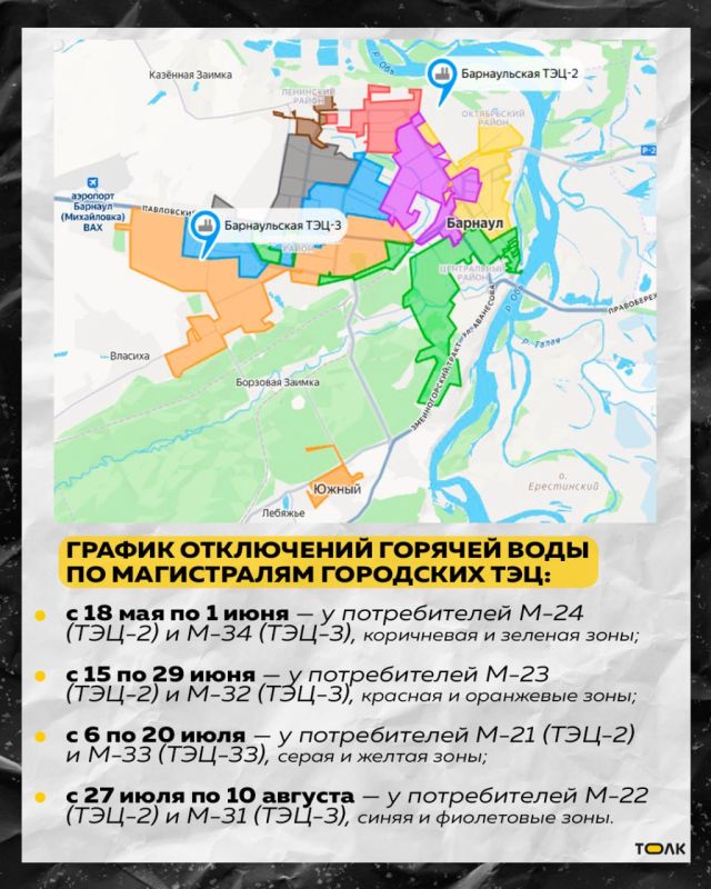 ���������� ������� ���� �������� � �������� � 18 ���