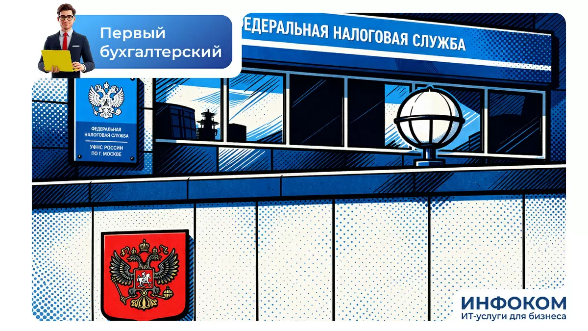 Может ли ИФНС отказать в расходах по договорам, заключенным на торгах?