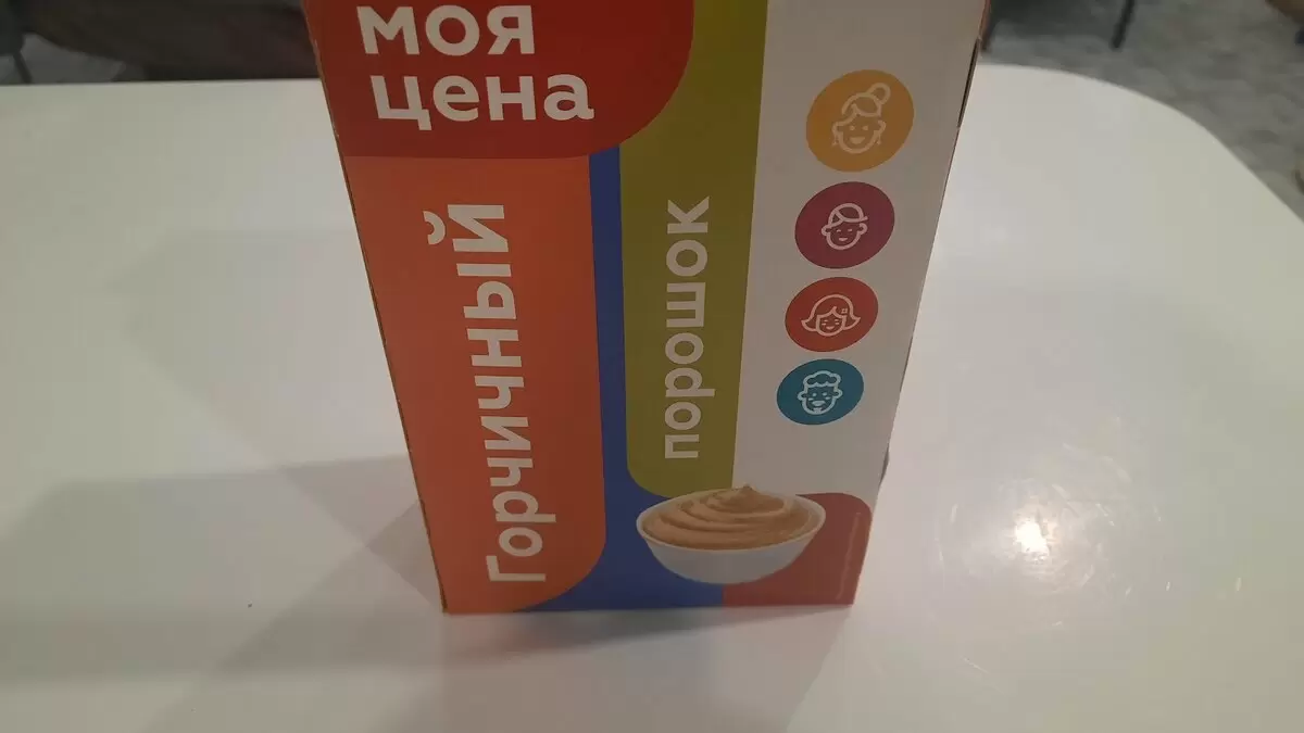 Горчичный порошок: универсальное средство в доме