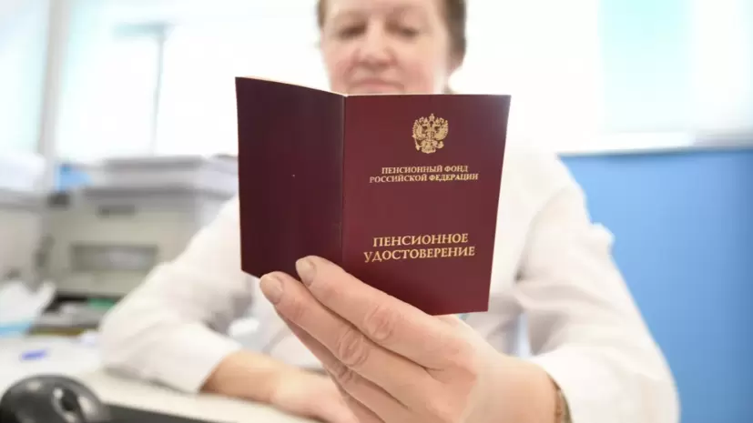 Как получить разовую пенсионную выплату: возможность, о которой не все знают