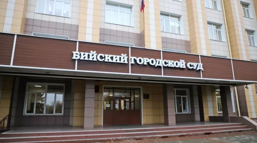 В Бийске обжаловали приговор по делу о хищении 600 млн рублей