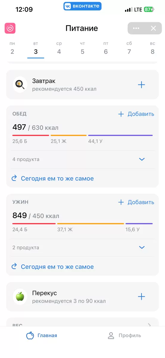 Голодный эксперимент: Разгрузочная неделя на кето-диете
