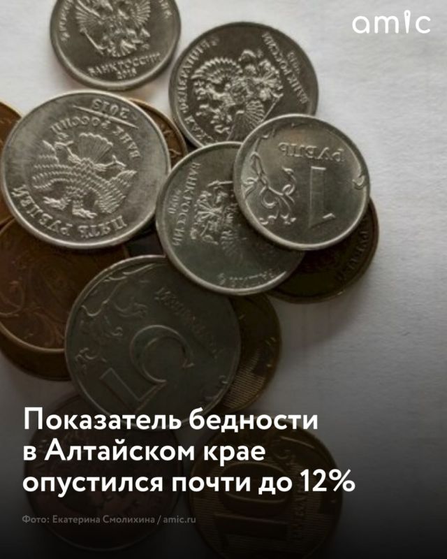 ������� �������� � ��������� ���� �� ������ 2025 ���� �������� �� 11,8%