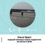 Ледоход на Оби в Барнауле в районе Нового моста начался 8 апреля в районе 22:00