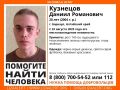 В Алтайском крае возобновили поиски Даниила Кузнецова