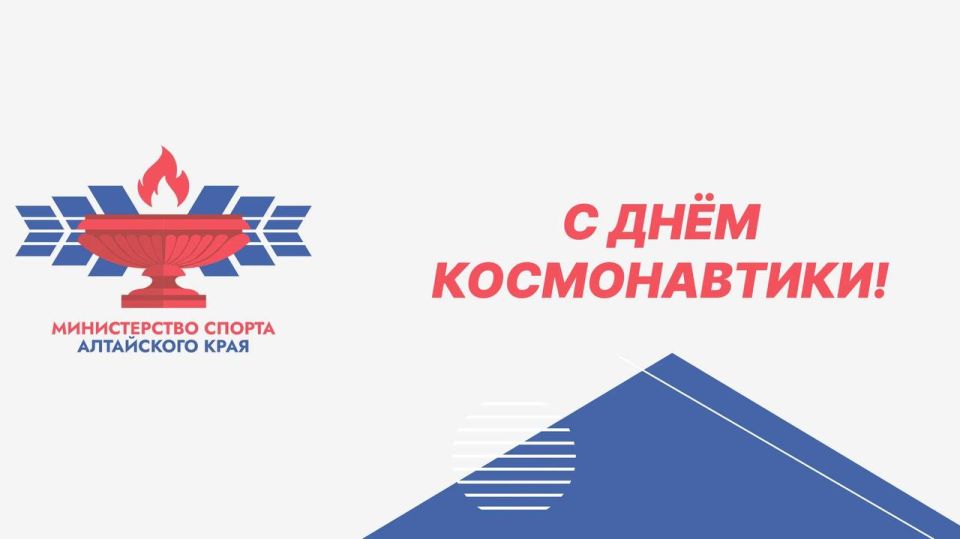 � ���� ������������!. 65 ��� �����, 12 ������ 1961 ����, ���� ������� ���� ������ ���������, ���������� � ������