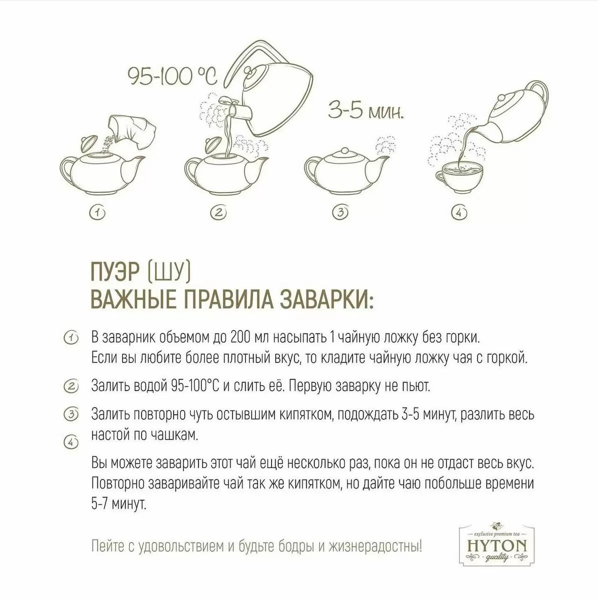 Почему пуэр становится культурным феноменом: секреты прессовки и разнообразия форм
