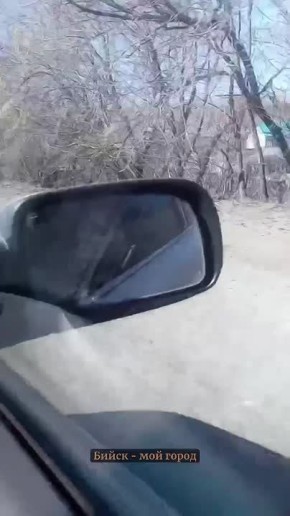 Видео от 5 апреля. Дорога в сторону Нефтебазы, улица Угольная в Бийске