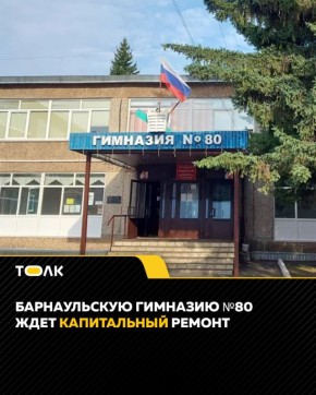 �������� �������� �80 � �������� ����������� �� ������ ������ �� ����� �������