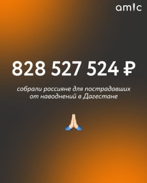 �� ��������� ���� �������� ������� ������ 800 ��� ������ � ������ ���������