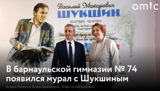 � �������� � 74 �������� ������� �����, ����������� ������� �������